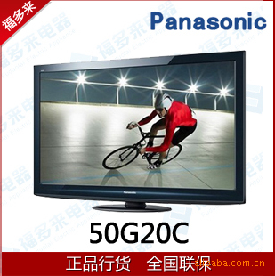 TH-P50G20CȫӵӴڱָǿȫ600Hz
