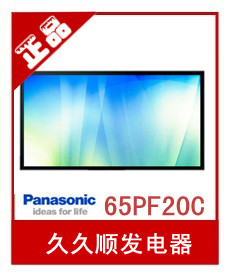 TH-65PF20C65µʾл
