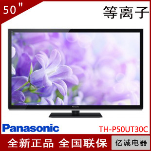 Panasonic/TH-P50UT30C3Dӻȫʵ