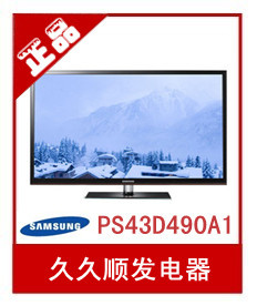 PS43D490A1433Dӵӻл
