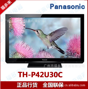 panasonicTH-P42U30C42ӵձԭװG13
