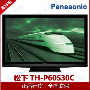 TH-P60S30C60ӵӴߴӾѡٵ