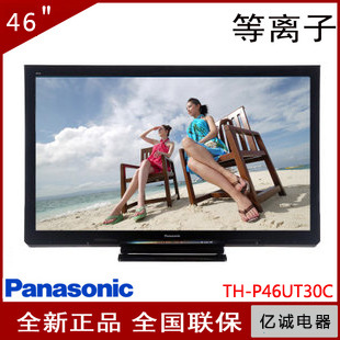Panasonic/TH-P46UT30C463Dӵӻȫ