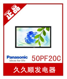 TH-50PF20C50µӵл