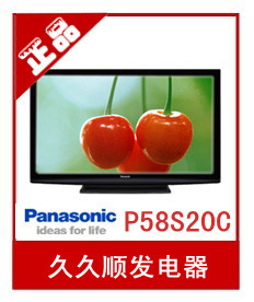 TH-P58S20C58µӵӻл