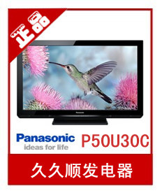 P50U30C50µӵӻл