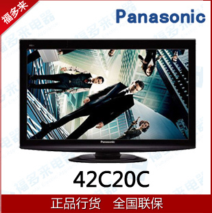 TH-P42C20Cӵӻžѡ