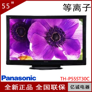 Panasonic/TH-P55ST30C3Dܵȫ