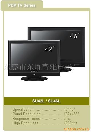 42/46ӵ