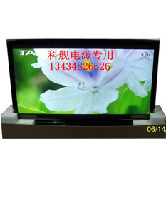 全新三星屏柯舰63寸PDP液晶电视