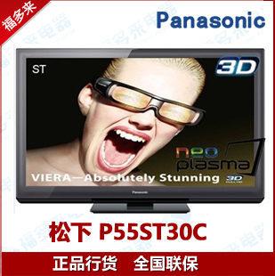 3DP55ST30C55Ӣ3Dӵ۾