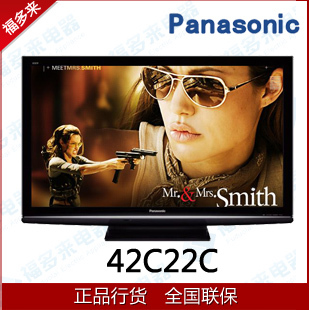 TH-P42C22C42ӵ42ߴŵ