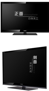 3D50A3000iV
