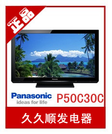 P50C30C50µӵӻл