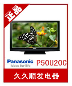 TH-P50U20C50µӵӻл