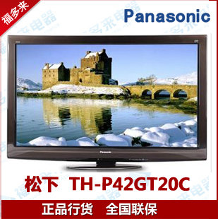 TH-P42GT20C42ȫ3Dӵ600Hz