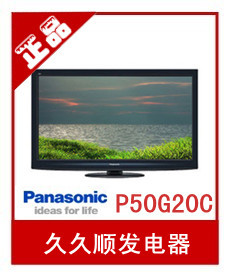 TH-P50G20C50µӵӻл