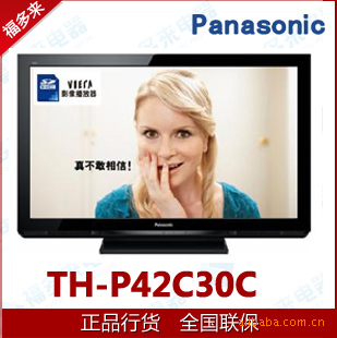 Panasonic42ӢӵTH-P42C30CP42C20ͺ