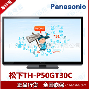 3DȫTH-P50GT30C50ȫ3Dӵ