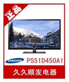 PS51D450A151Һӻл