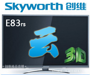 Skyworth/ά42E83RSƵIPSӲ423Dӻ