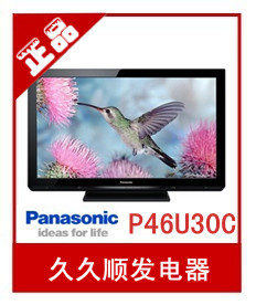 P46U30C46µӵӻл