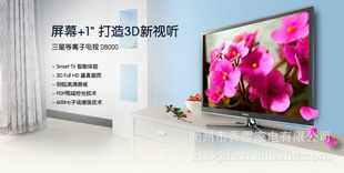 Samsungӵ64ӢPS64D8000FJ