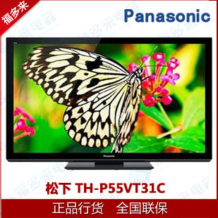 TH-P55VT31C55Ӣȫ3Dӵ