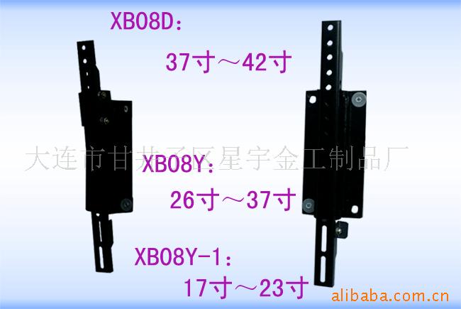 ҺӹҼXB08
