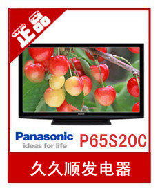TH-P65S20C65µӵӻл