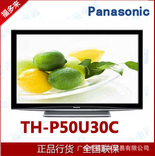 /PanasonicP50U30C50ӢP50U20Cȡ