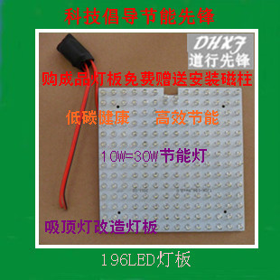 196LEDƵ·Ƹ
