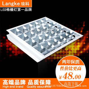 T8դ4x20Wǹ4LEDդ600*600װ