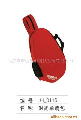 单肩包,双肩包,运动包,旅行包,登山包,挎包