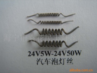 24V5W-24V50W˿