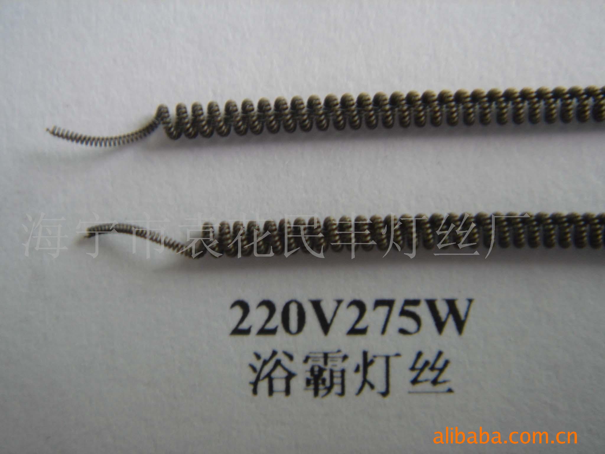 220V275WԡԵ˿
