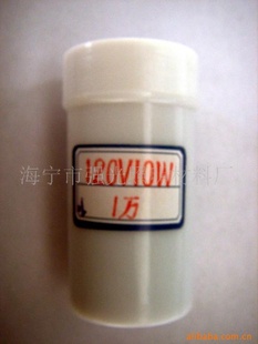 120V10W˿
