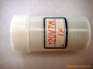 120V7W˿