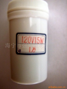 120V15W˿
