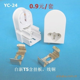 T5/T5ӫ/ĸԽӵ