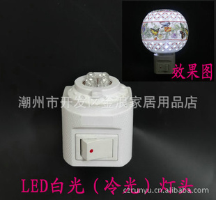 批发共饮小夜灯LED冷光灯座。陶瓷小夜灯LED冷光灯座批发!
