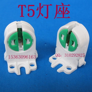 T5灯座/T5老化测试灯座/G5灯座/G5老化座/老练座