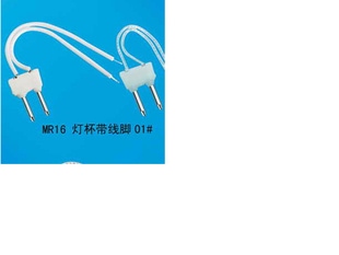 生产现货1.5*17mm带胶MR16插,带线。0.11元