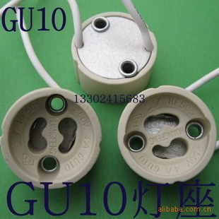 GU10,GU10ͷ԰ͻҪ
