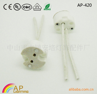 ߵ͵MR16մɵAP-420