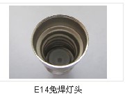 E14/25*17⺸ͷ