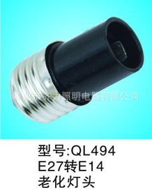 “”E27ͷ