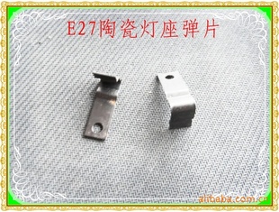 ӹE27մɵͷͼ