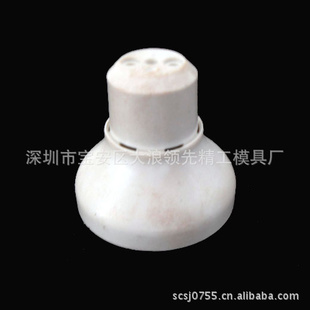 灯头,灯座,PBT灯头