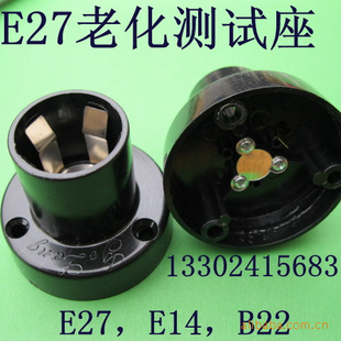E27/E27ϻ